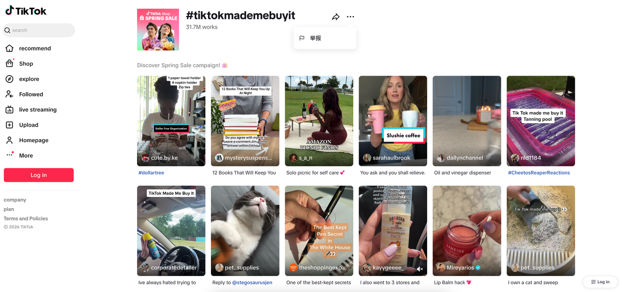 #TikTokMadeMeBuyIt 标签话题 #TikTokMadeMeBuyIt 标签话题