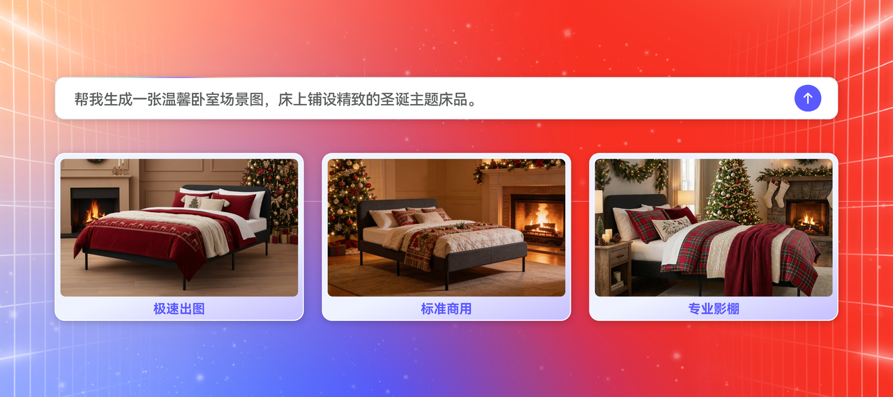 LazzaStudio 提供三种生成模式