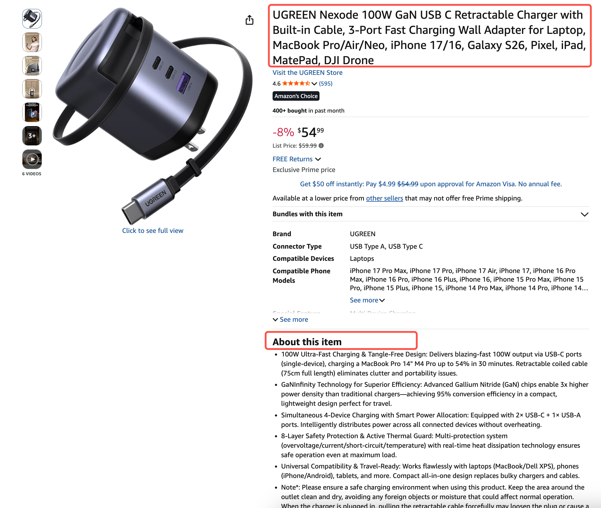 绿联高质量的 listing 商品详情页