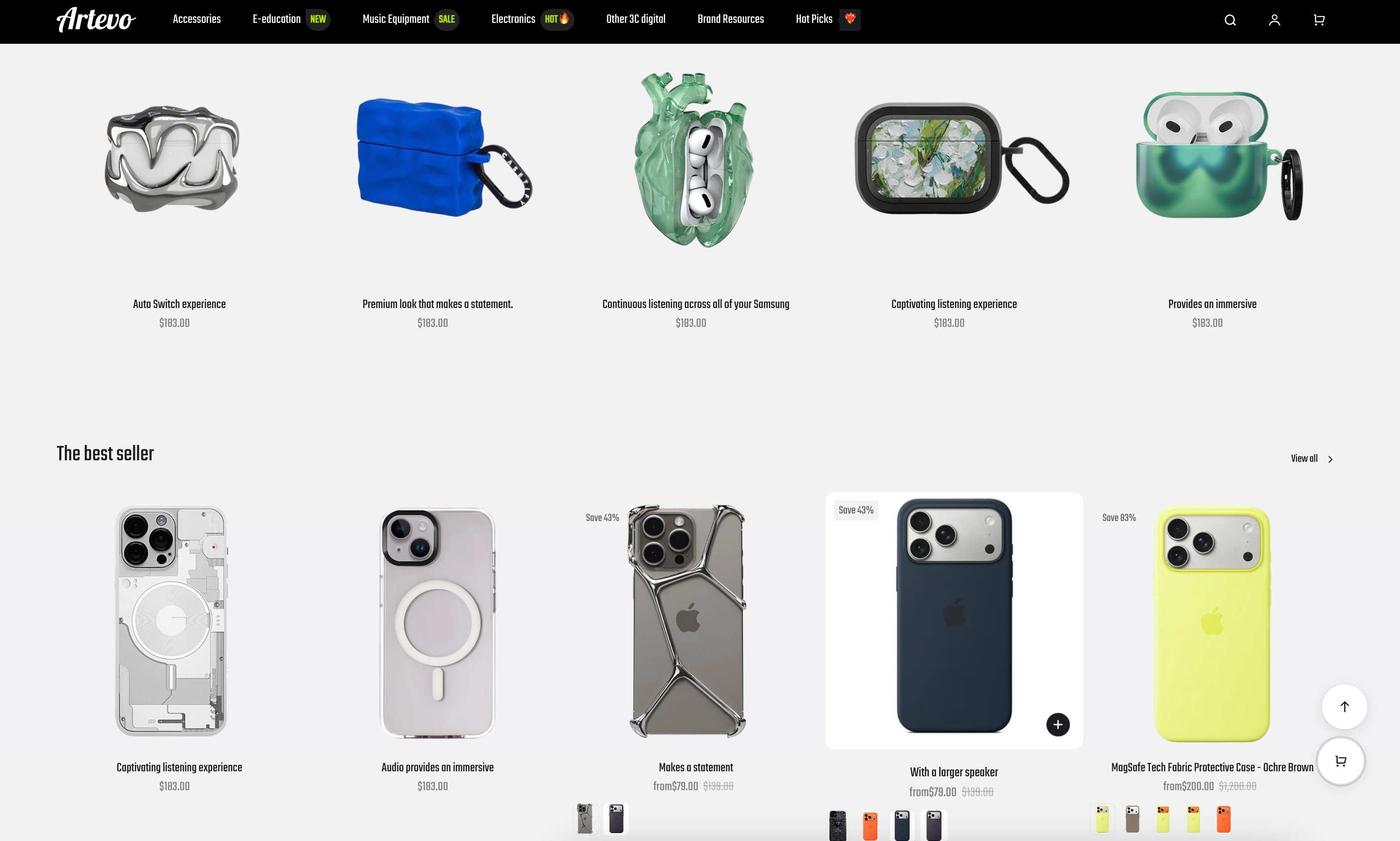 Reformia 产品分类设计