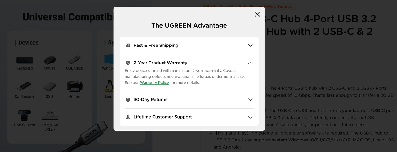 绿联保修退换服务