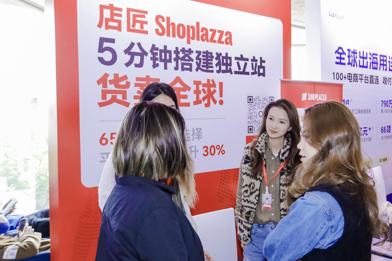 店匠Shoplazza 的 Agentic Commerce 建站