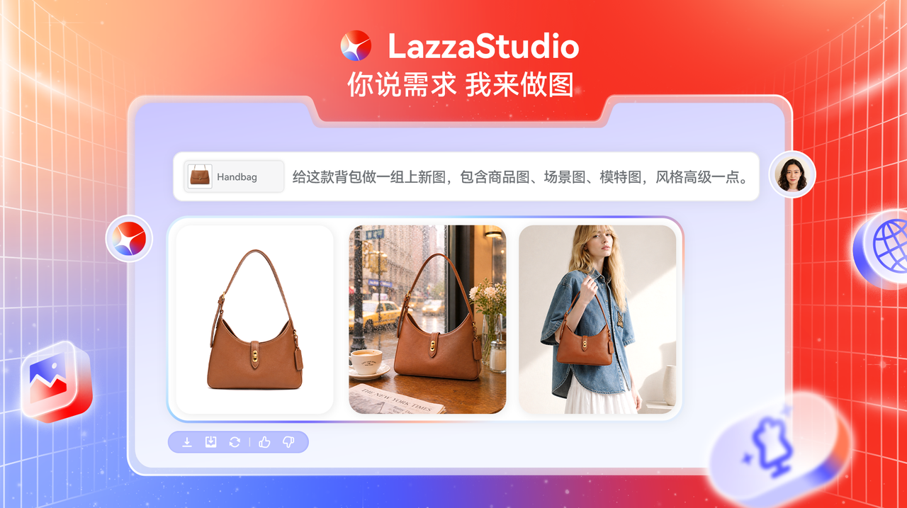 LazzaStudio