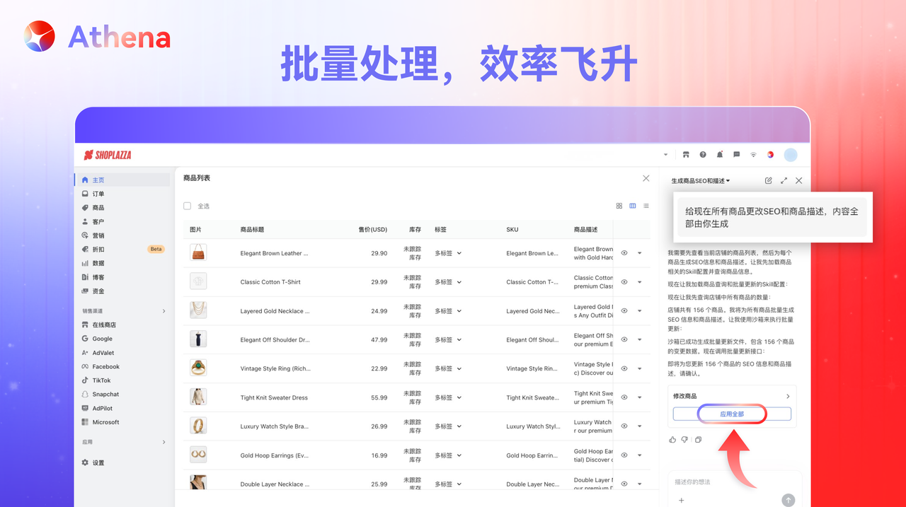 高频任务批量处理 高频任务批量处理