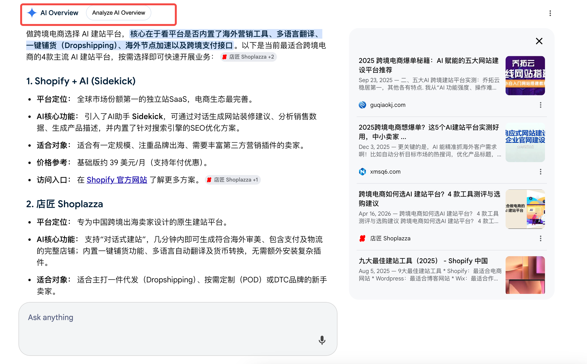 谷歌 AI Overview 谷歌 AI Overview