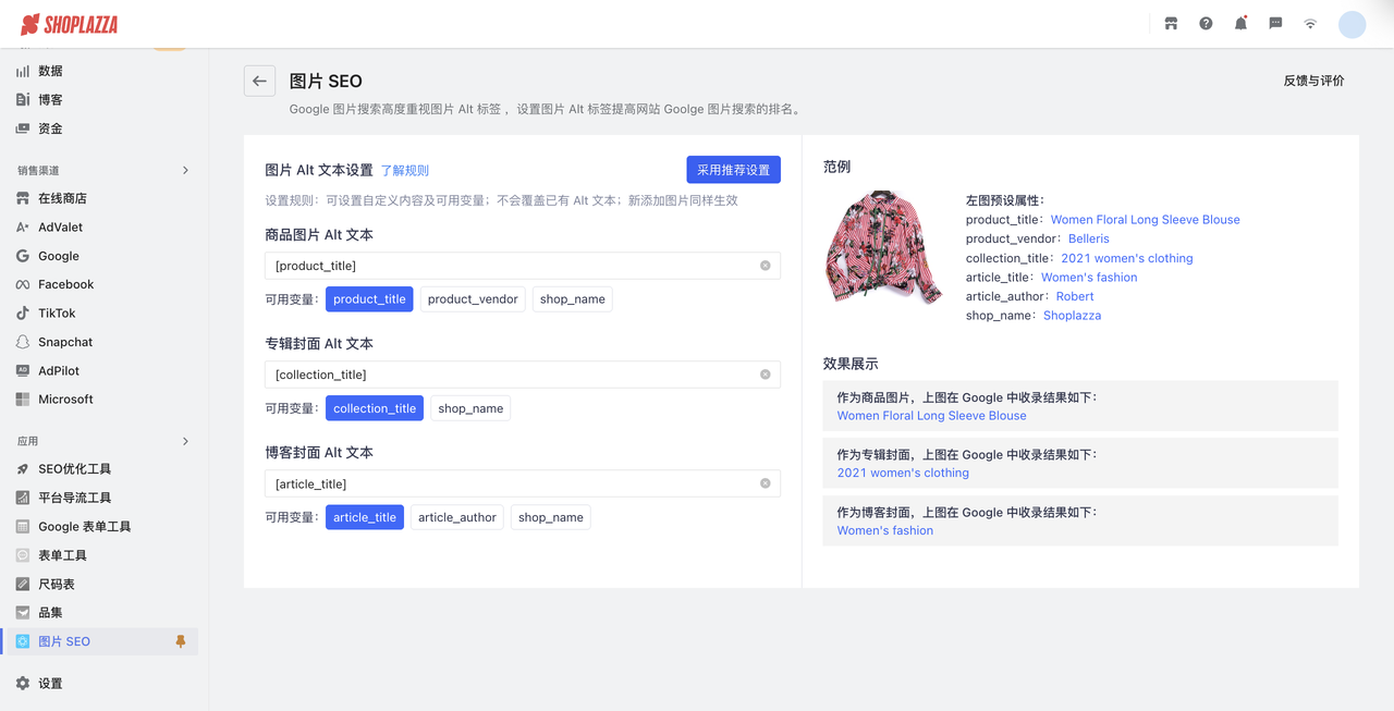 图片 SEO 图片 SEO