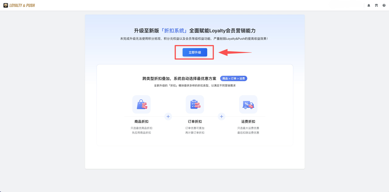 安装完成 安装完成