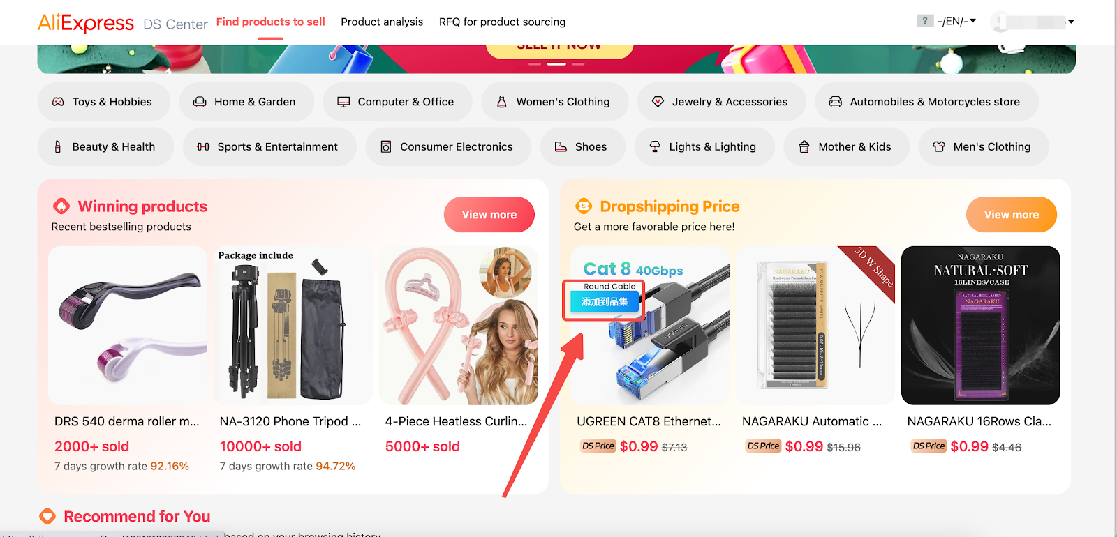 AliExpress