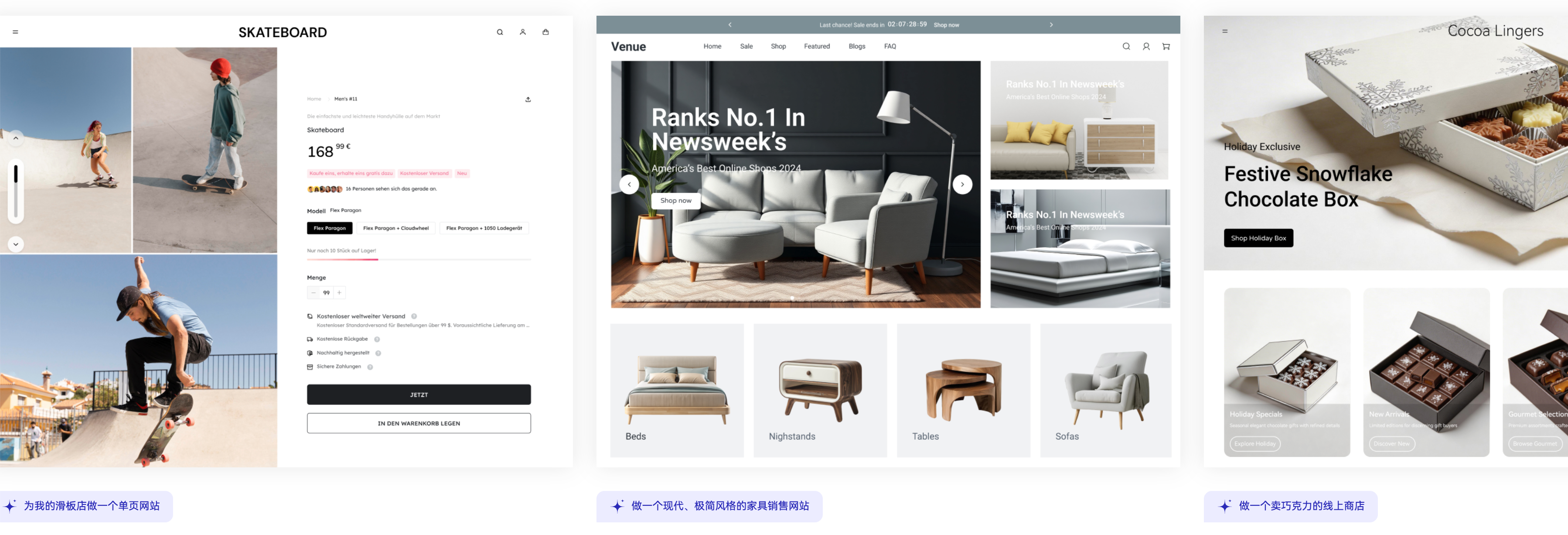 Shoplazza AI 建站 Shoplazza AI 建站