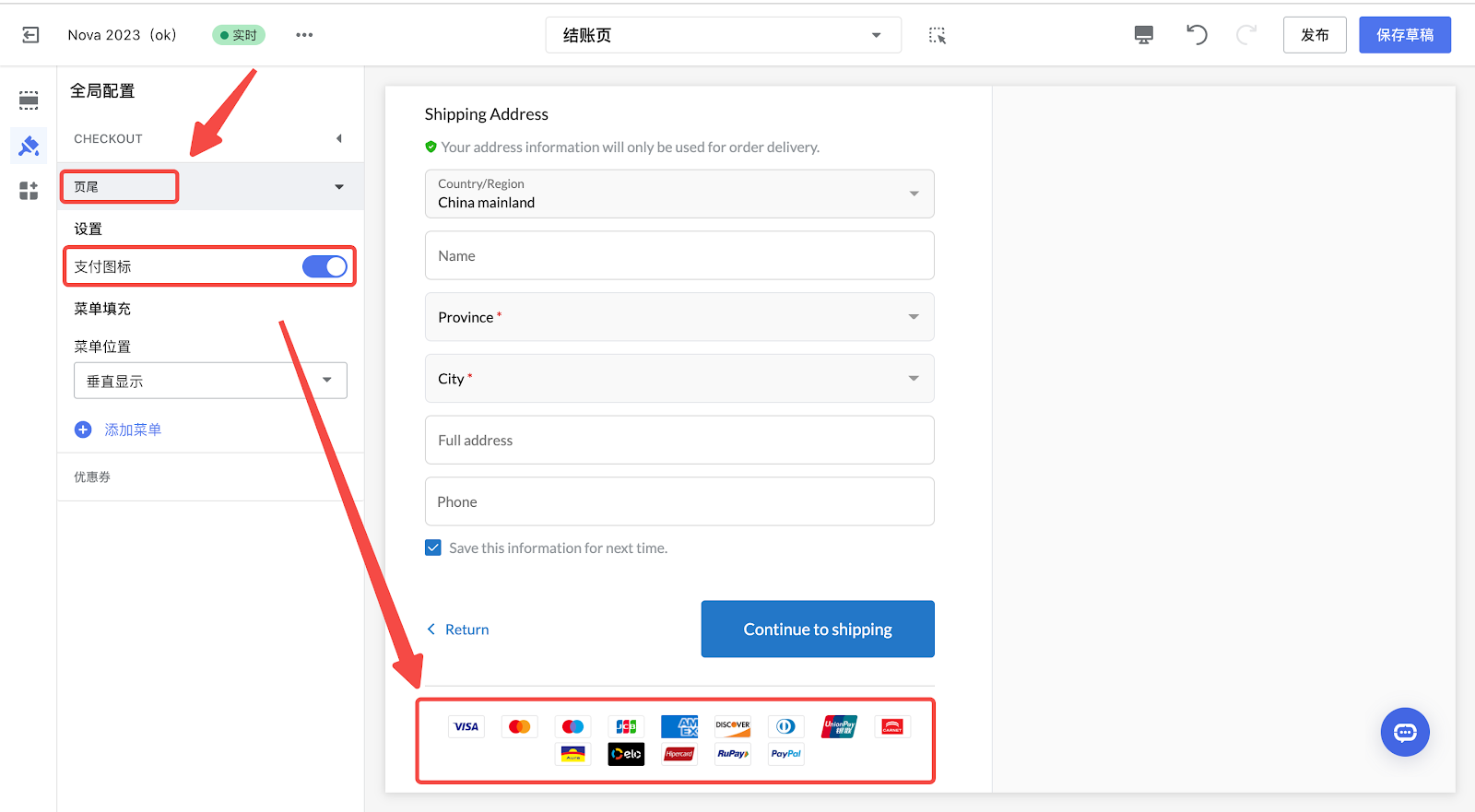 店铺安全支付图标 店铺安全支付图标