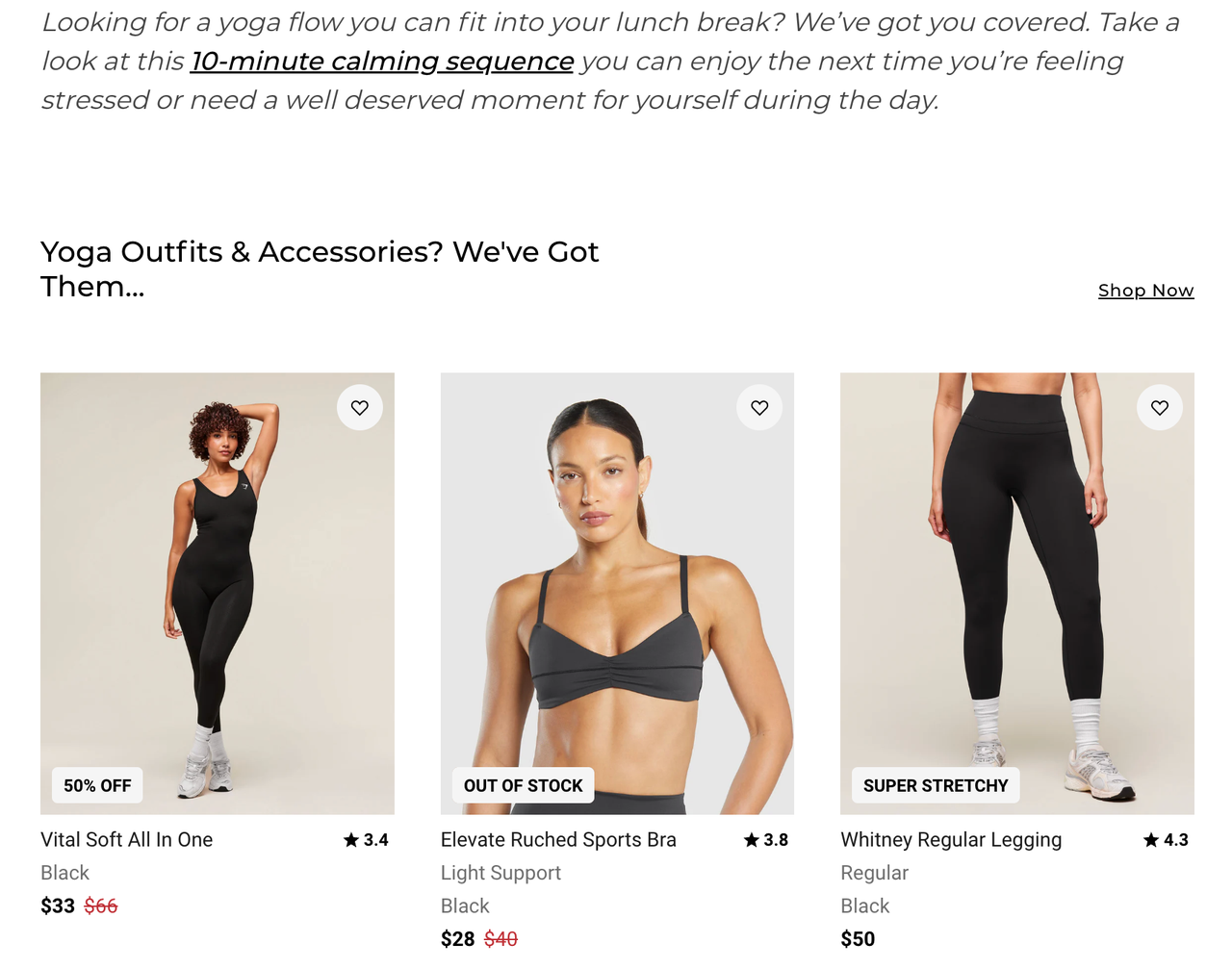 Gymshark 博客推荐商品