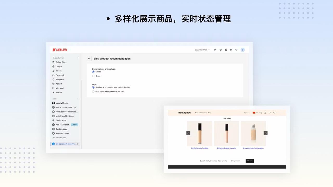 兼顾产品调性与运营