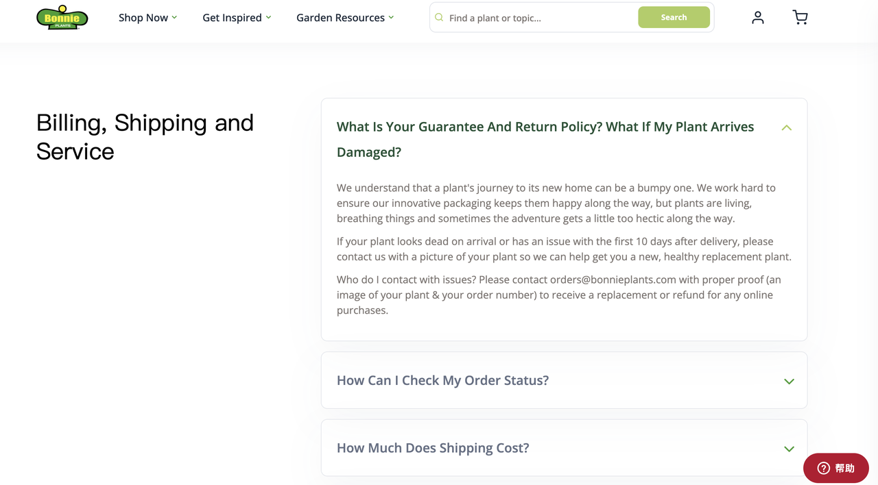 「 FAQs 」页面 「 FAQs 」页面