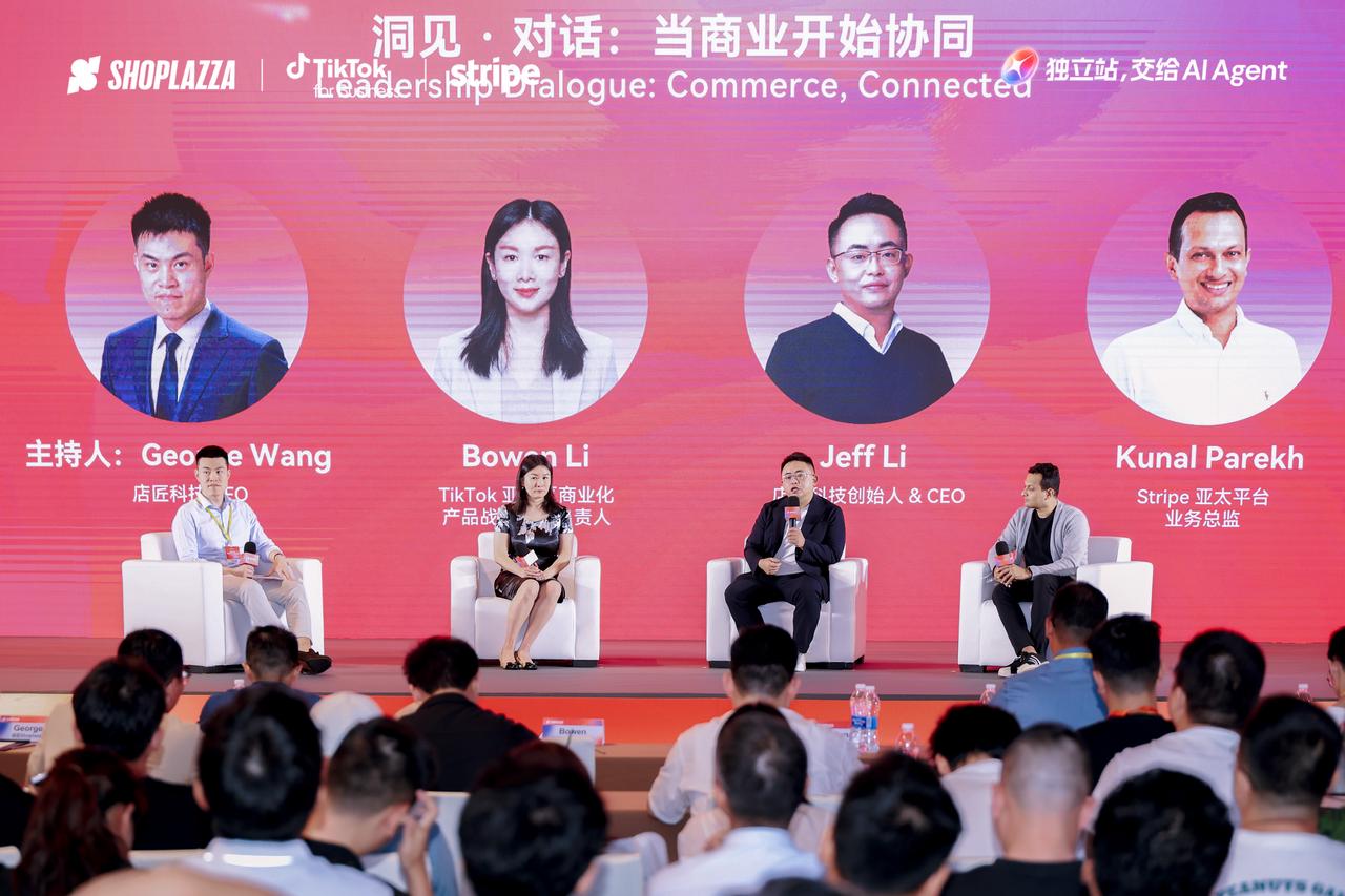 AI 驱动下的商业协同深度对话
