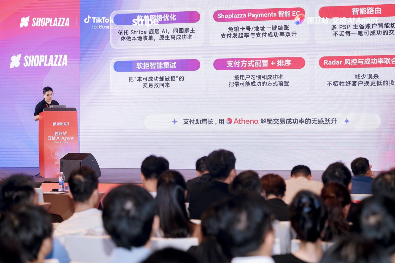 Athena AI 可以自动化的电商操作