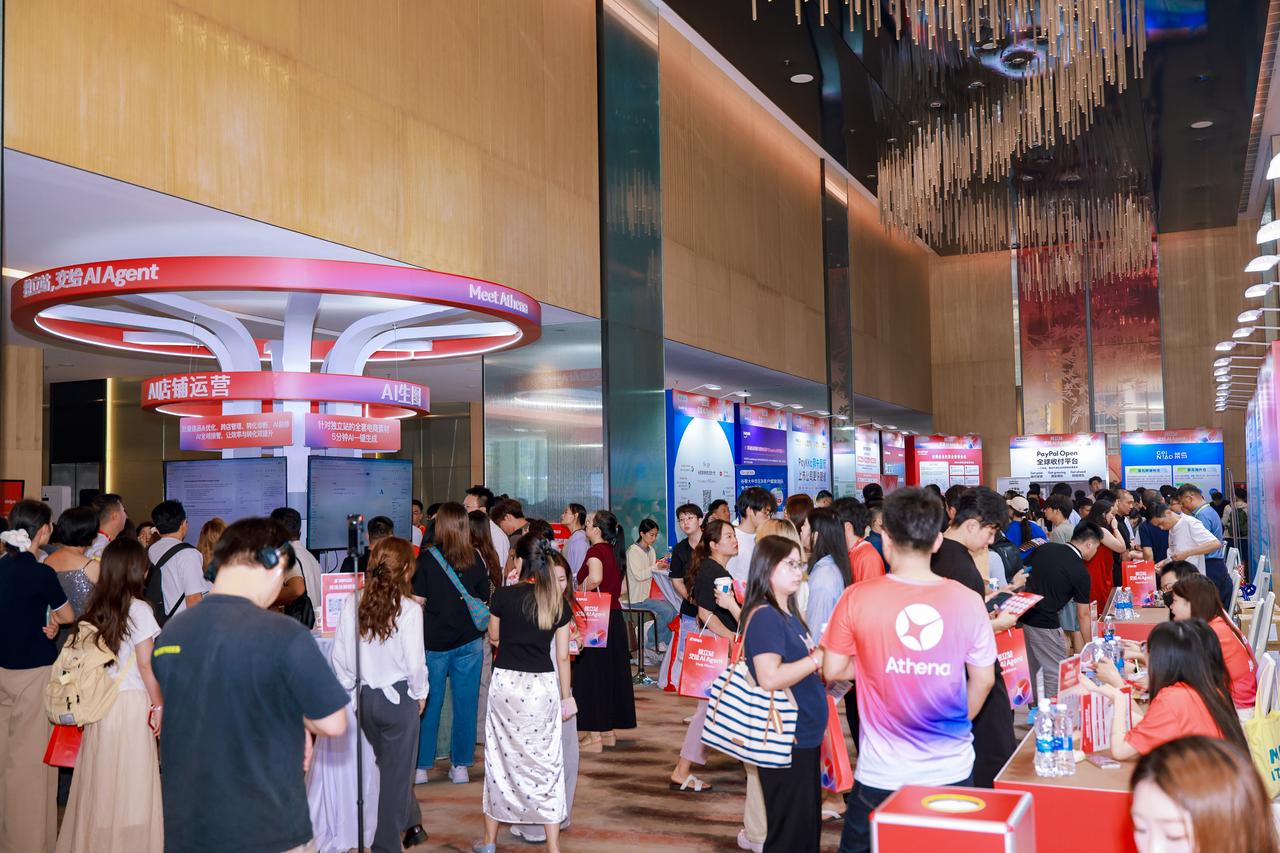 AI Agent 深圳峰会现场