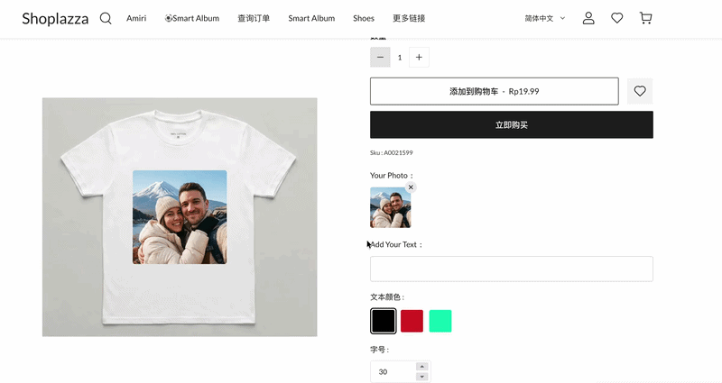 POD T恤按需定制操作 POD T恤按需定制操作