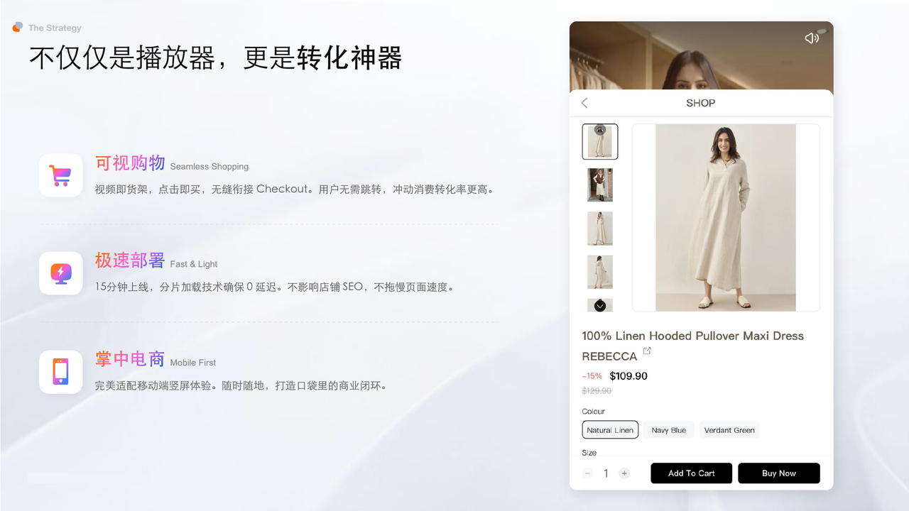 Vidhash 视频营销转化能力 Vidhash 视频营销转化能力
