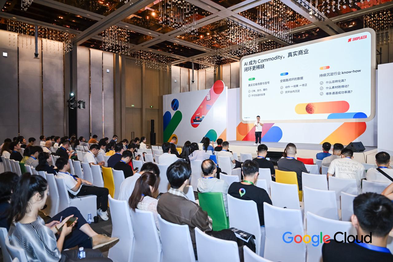 Google Cloud 活动 Google Cloud 活动