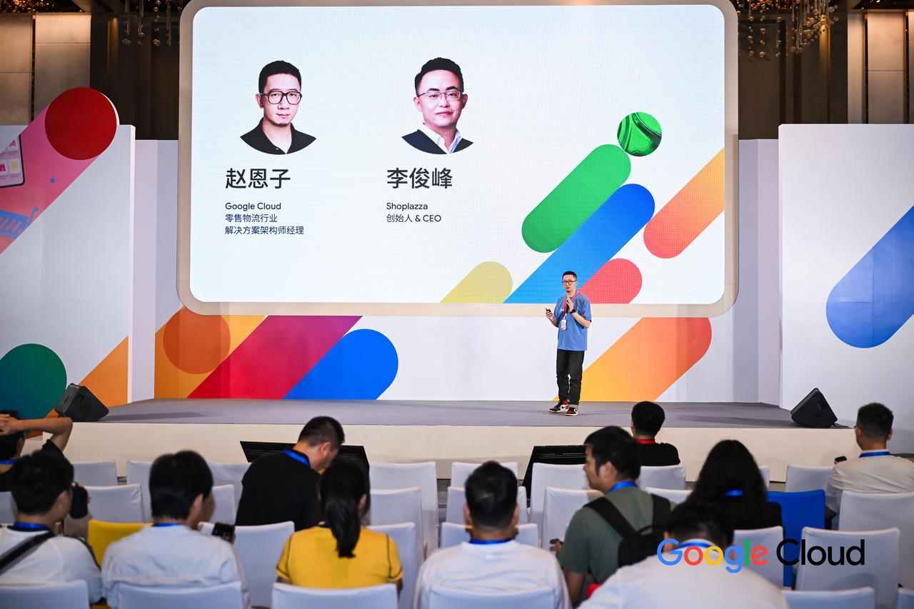 店匠科技与 Google Cloud 深化协同.png 店匠科技与 Google Cloud 深化协同.png