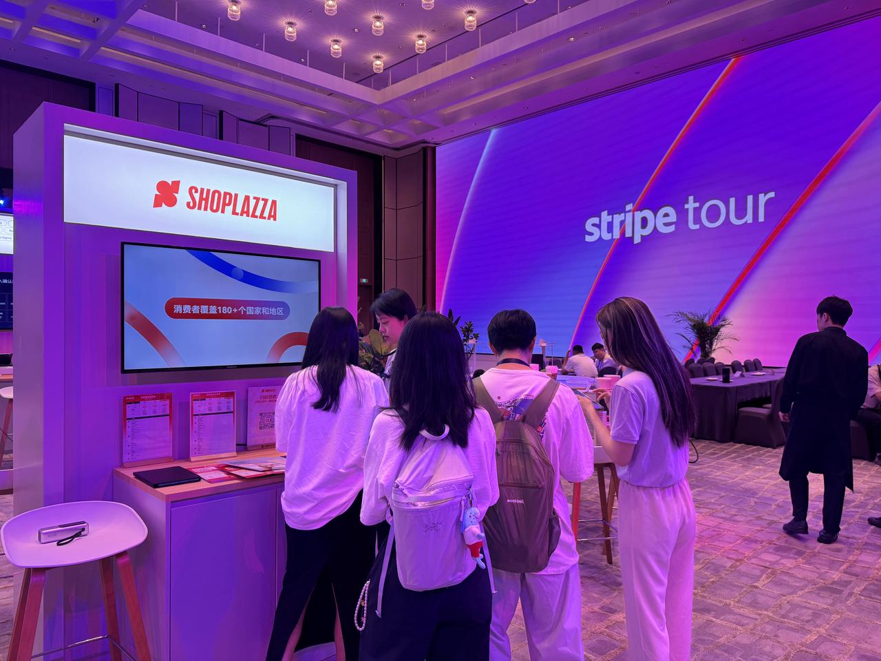 店匠Shoplazza 出席 Stripe Tour 活动现场 店匠Shoplazza 出席 Stripe Tour 活动现场