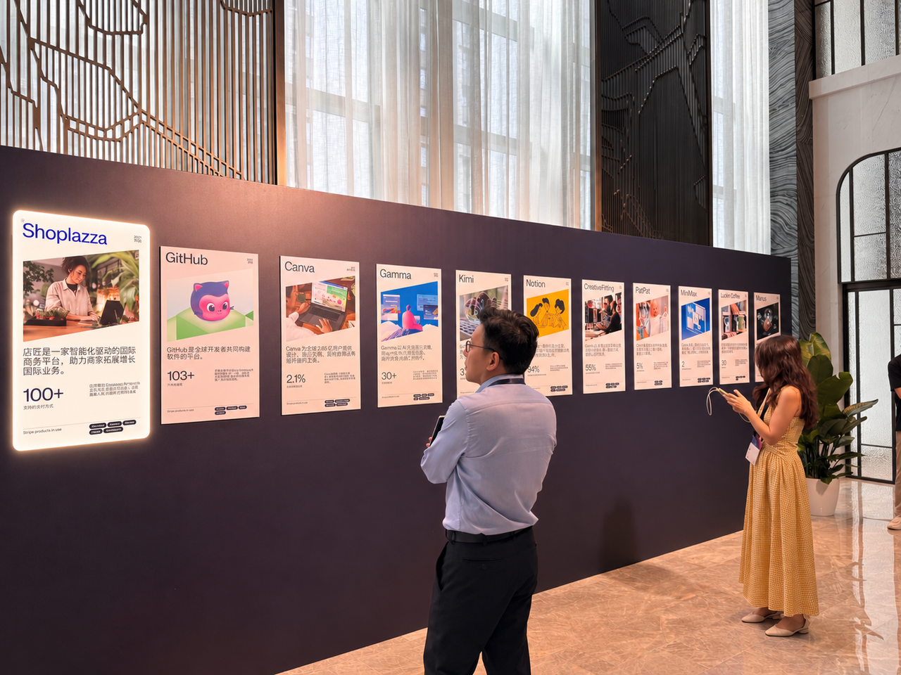 Stripe Tour 活动展台 Stripe Tour 活动展台