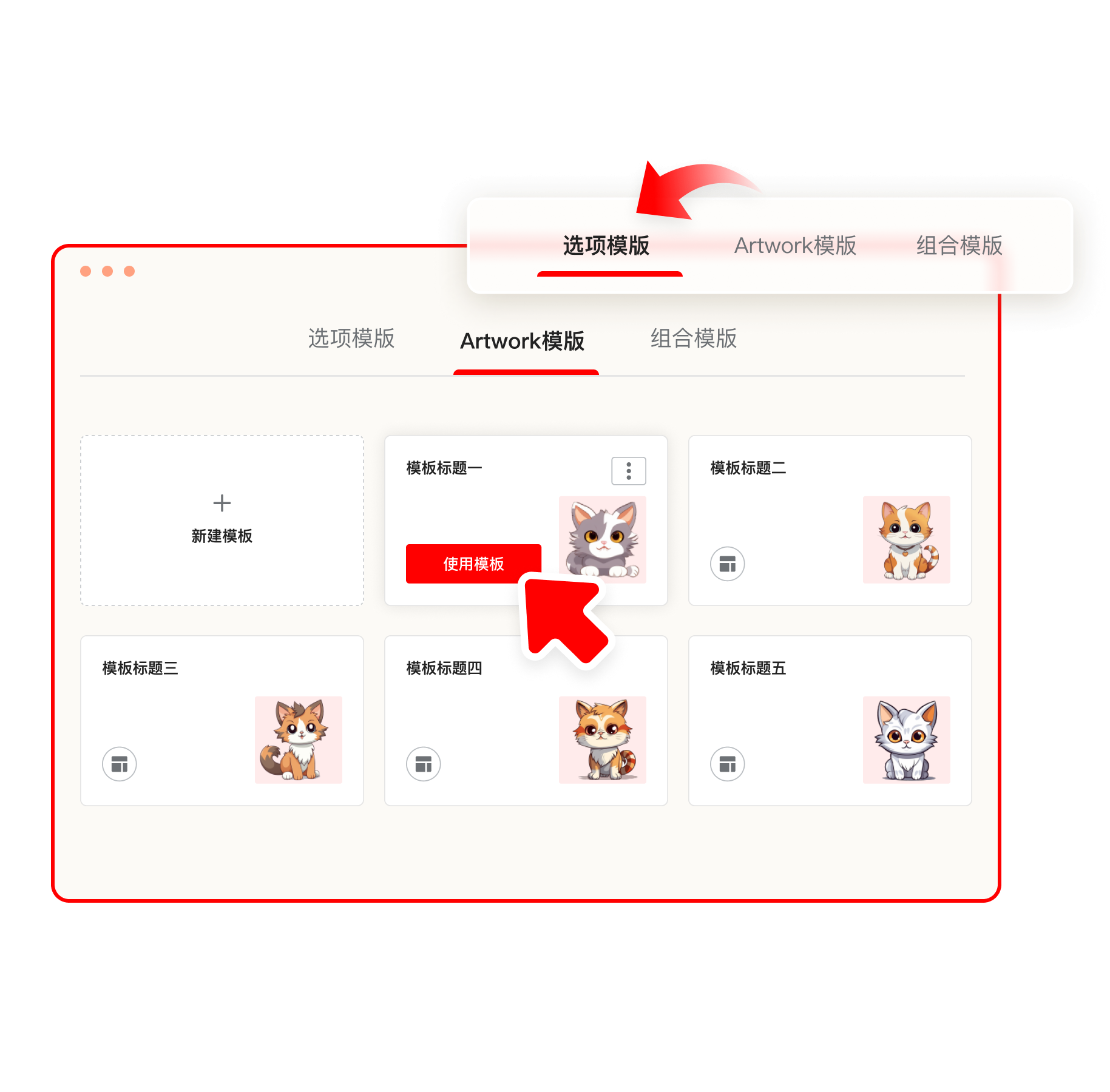 独立站建站平台 | 店匠Shoplazza