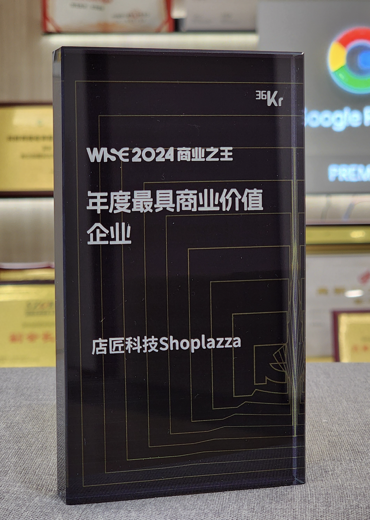 独立站建站平台 | 店匠Shoplazza