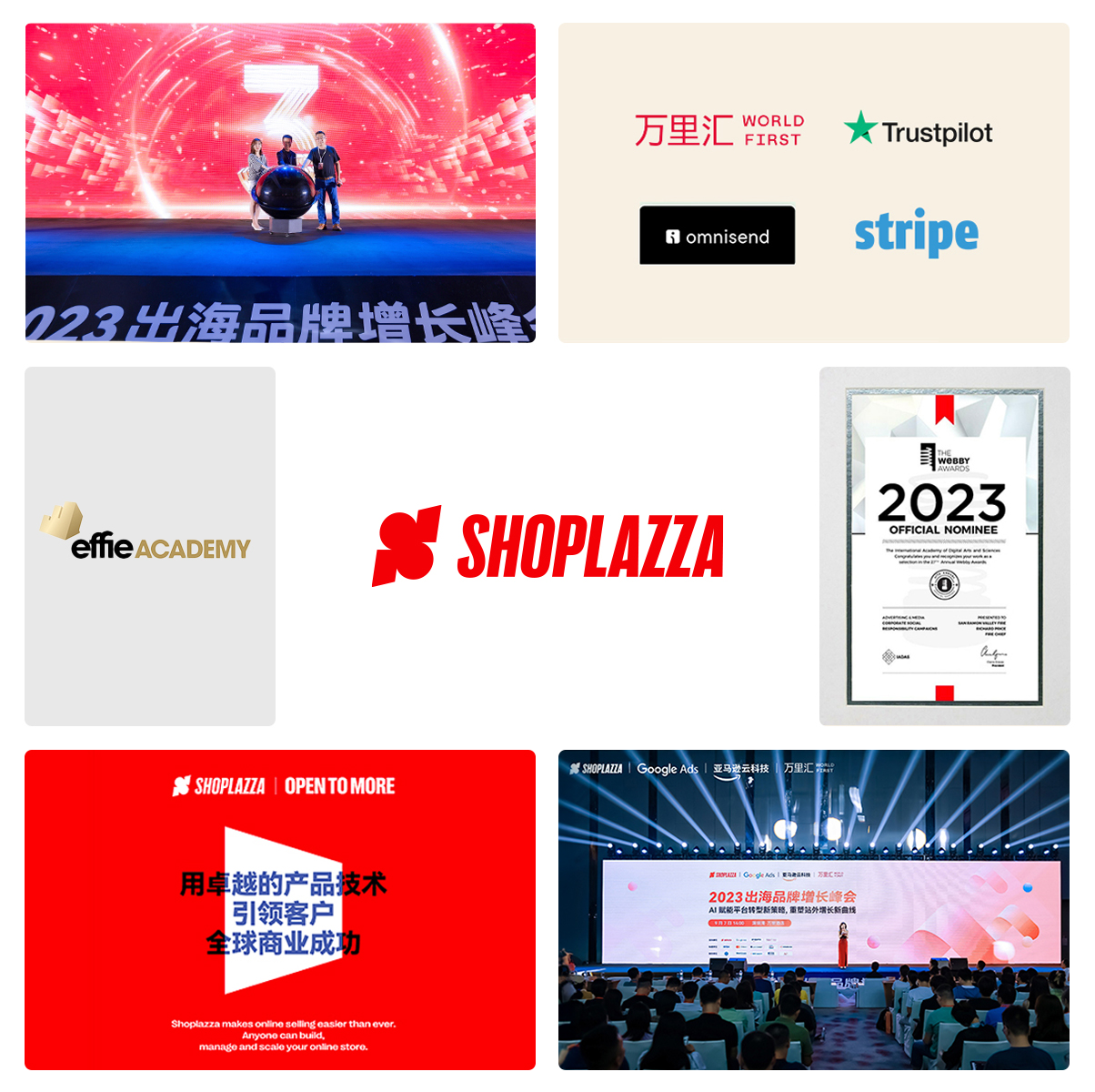 独立站建站平台 | 店匠Shoplazza