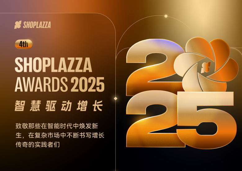 跨境独立站建站平台与电商解决方案 ｜店匠 Shoplazza