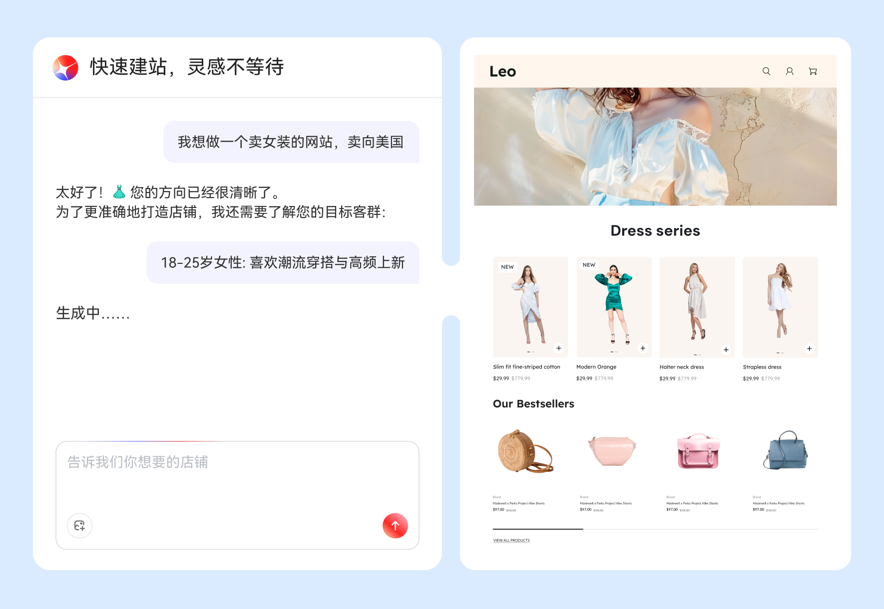 稳定系统与商品页展示