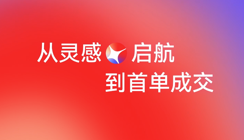 用 AI 跑通建站、生图与运营视频封面