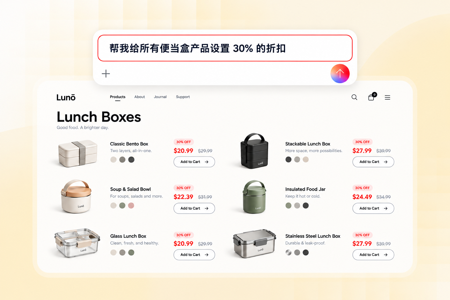 万级 SKU 批量管理