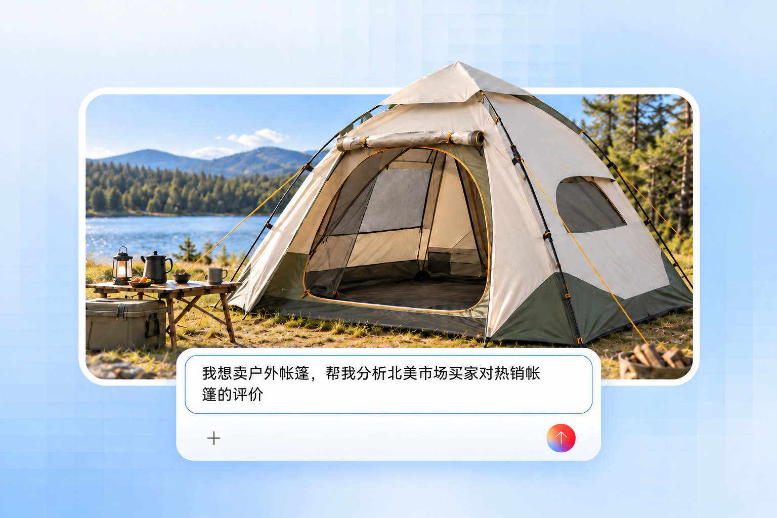 挖掘商品差异化卖点