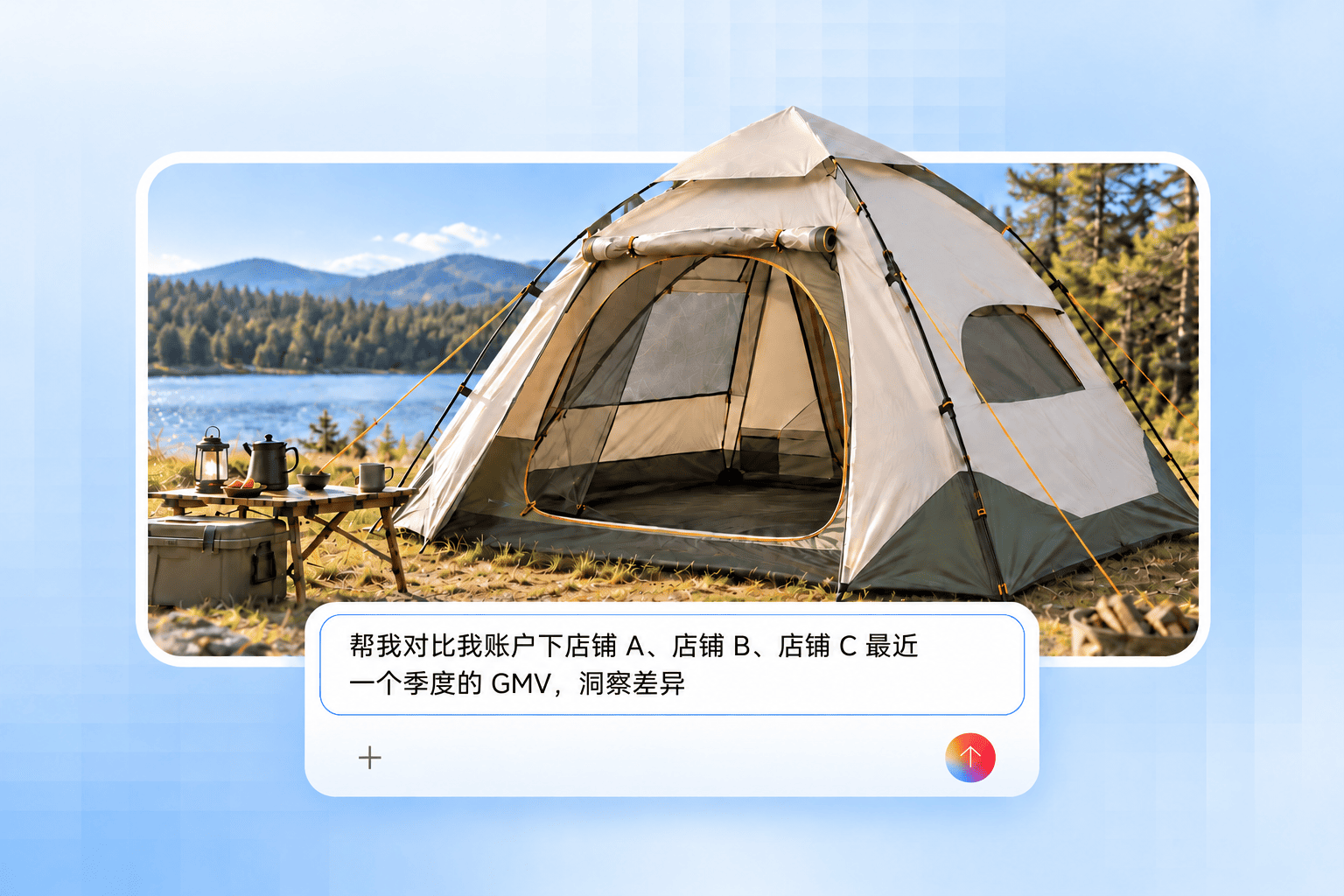 挖掘商品差异化卖点