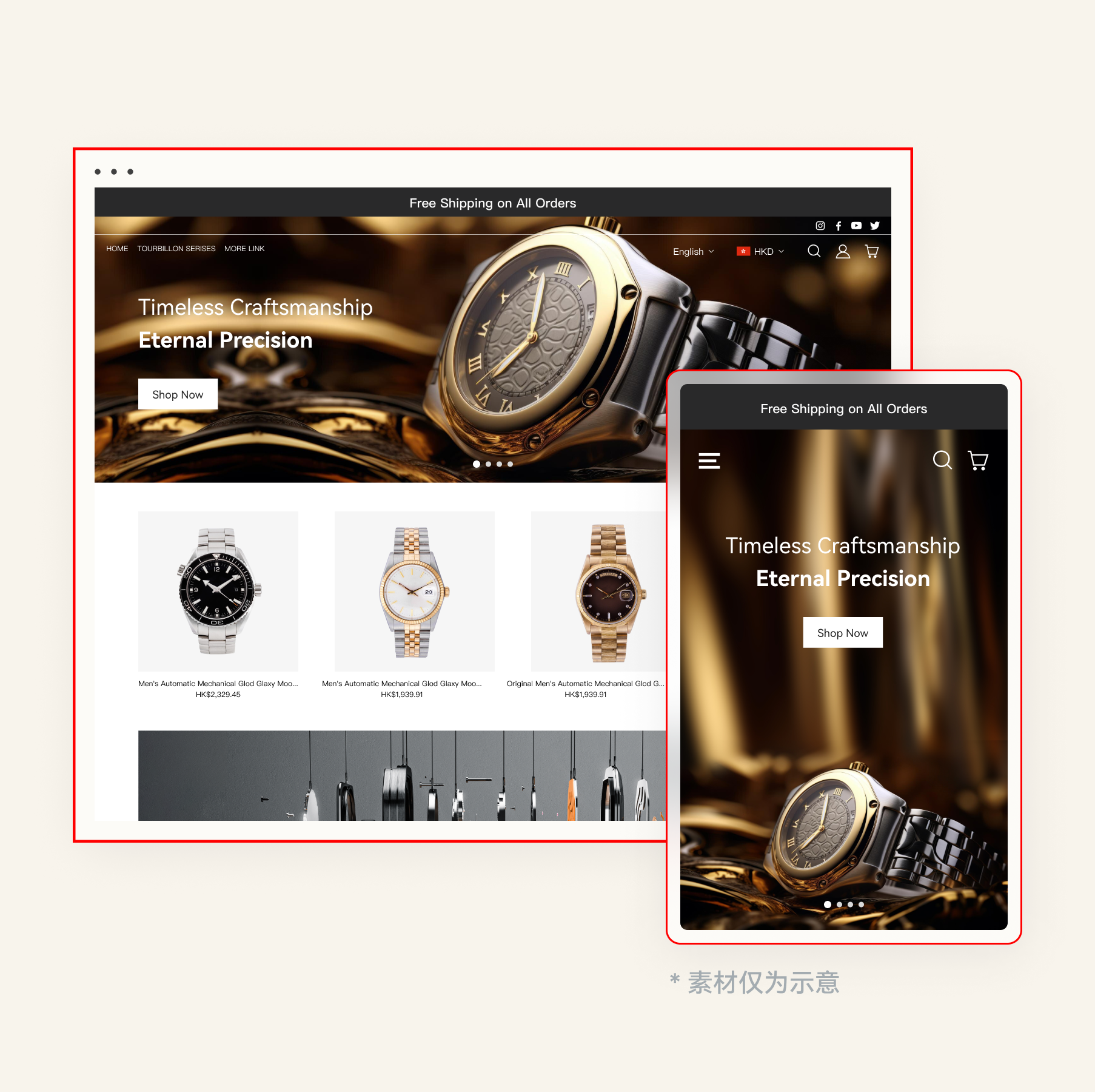 独立站建站平台 | 店匠Shoplazza