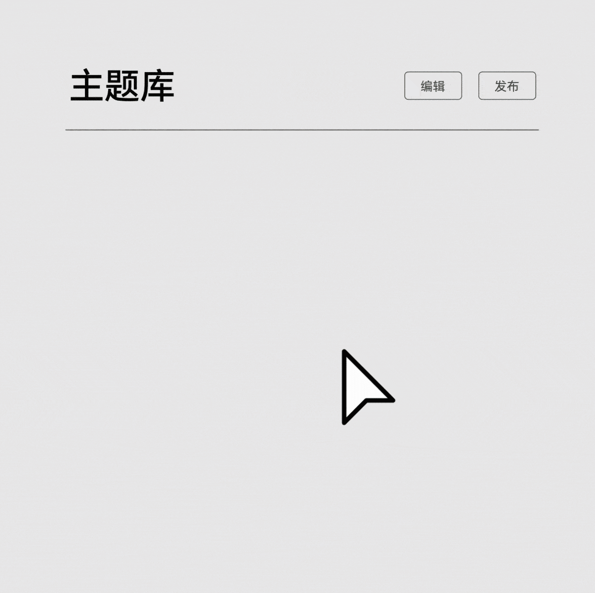 独立站建站平台 | 店匠Shoplazza
